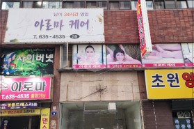 부산시 동구 범일로 리모델링 전 석면…